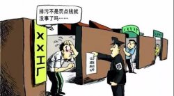 東莞環(huán)境公益訴訟案，被告被判超過875萬的巨額賠償，并坐牢1年